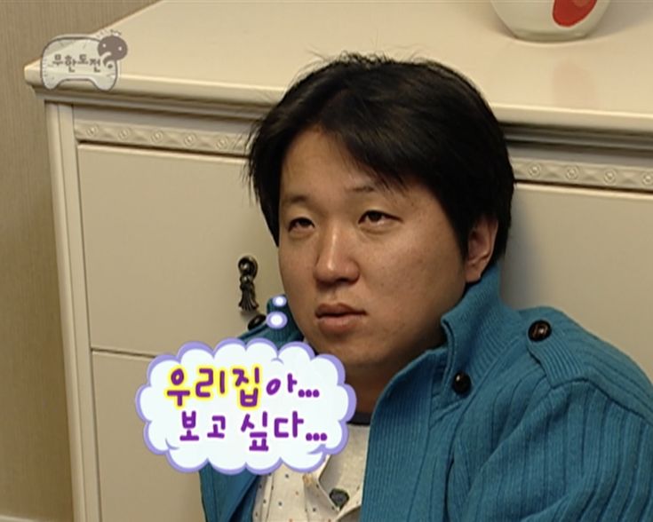 신혼부부 임장