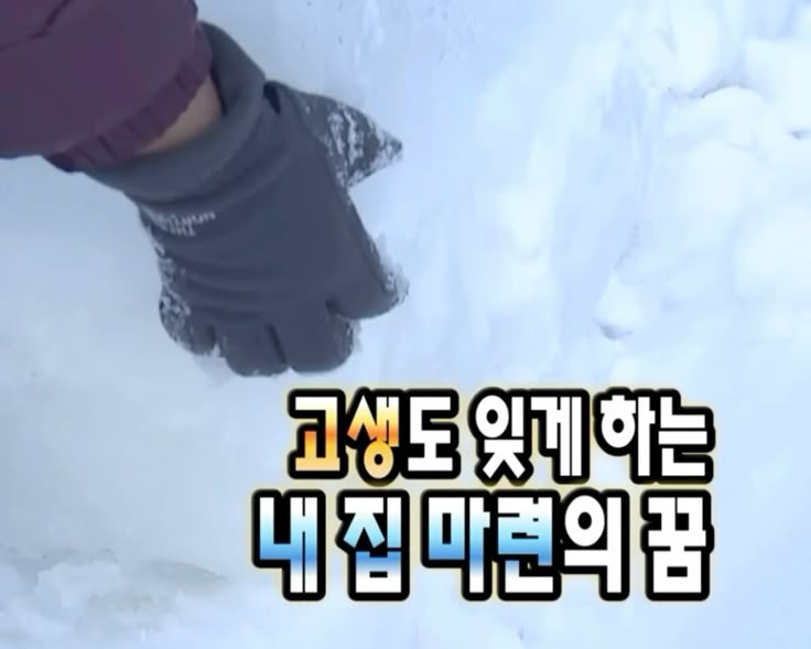 신혼부부 내 집 마련 준비 순서 5단계